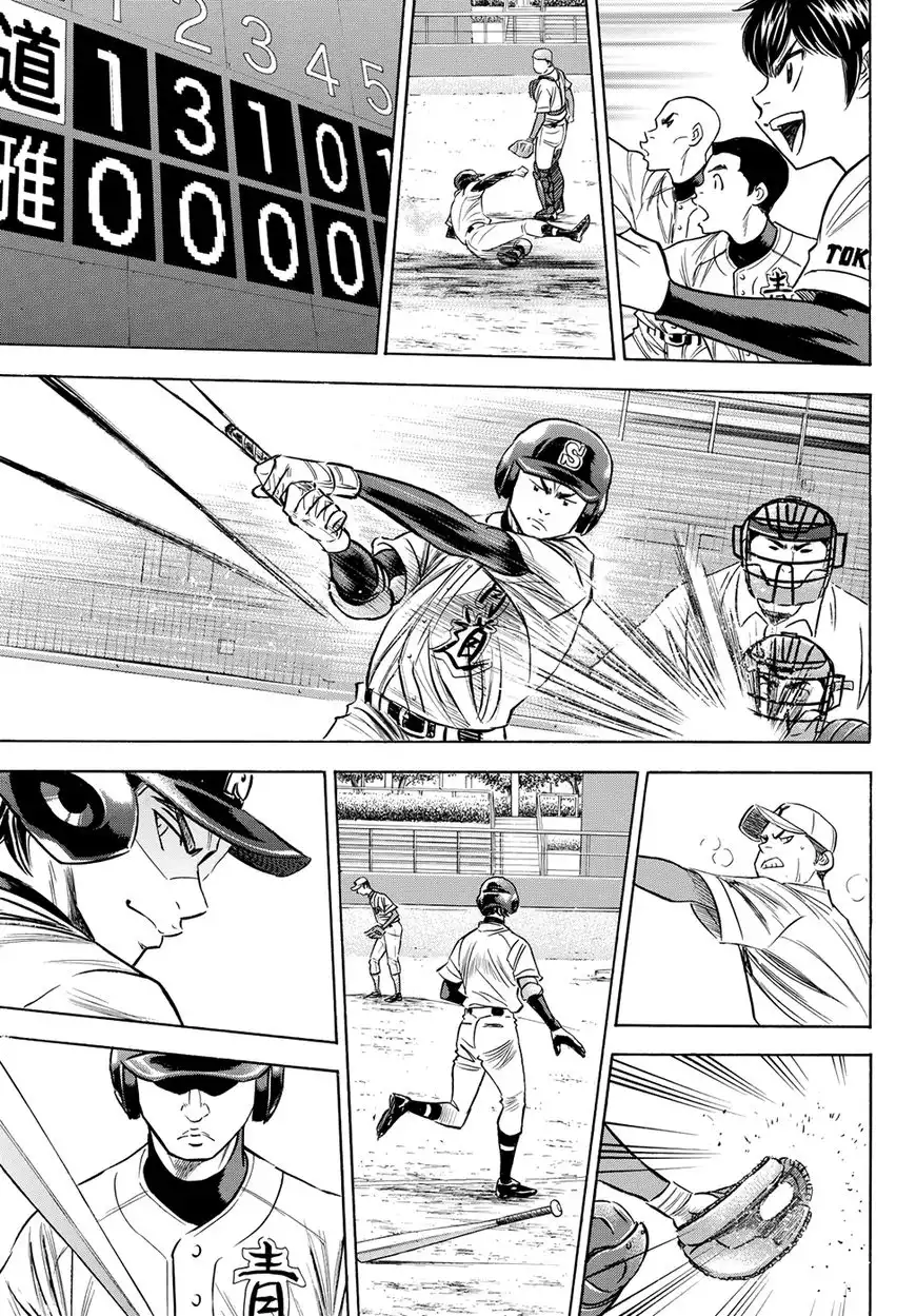 Daiya no A - Act II Chapter 65 3